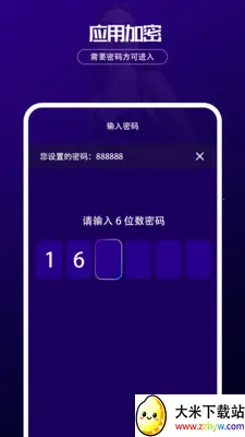������˽�����������ֻ���v1.0.2 �ֻ����ͼ