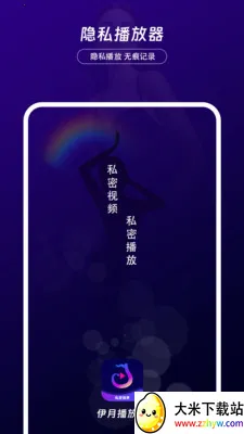 ������˽�����������ֻ���v1.0.2 �ֻ����ͼ