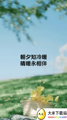 ��ů���2026���°汾v1.0.6 ��׿���ͼ