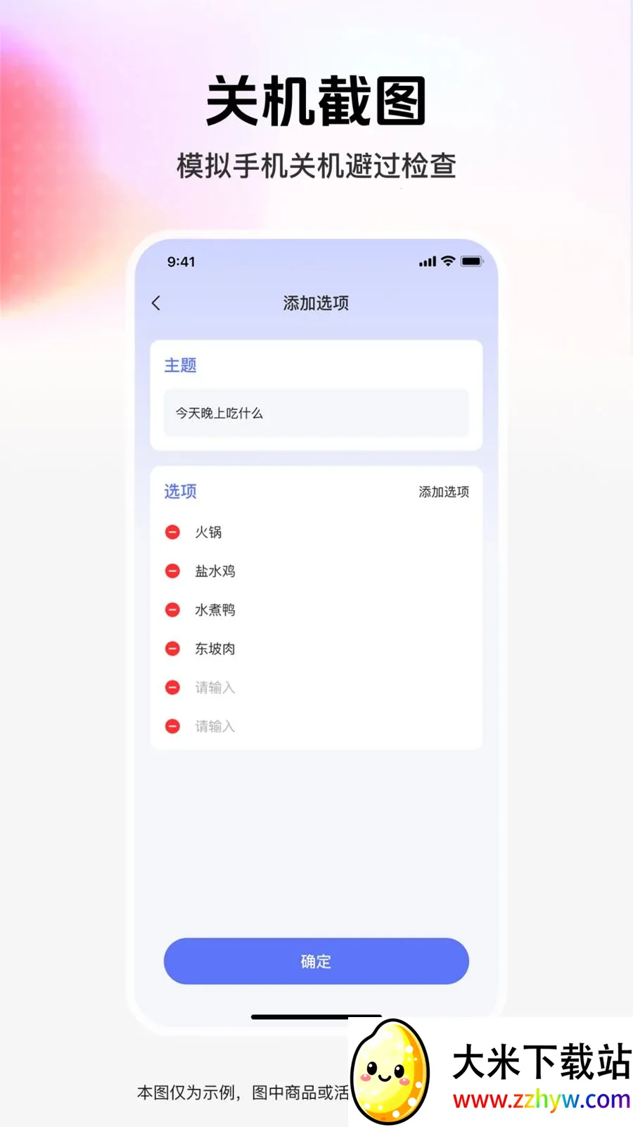 ��ͼģ��ܼ������ֻ���v1.0.0 �ٷ������ͼ