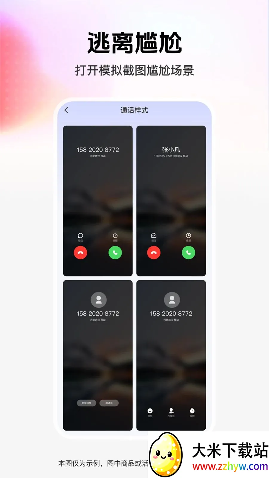 ��ͼģ��ܼ������ֻ���v1.0.0 �ٷ������ͼ