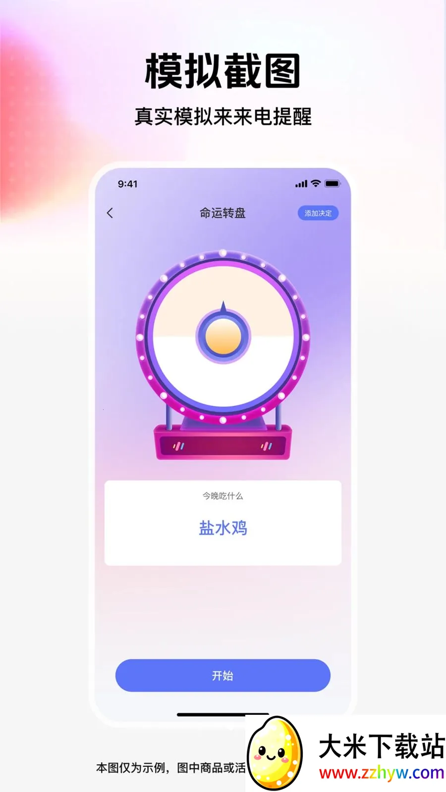 ��ͼģ��ܼ������ֻ���v1.0.0 �ٷ������ͼ