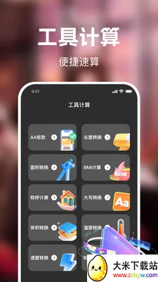 ��ʥ��Ѷ̾�(�̾繤��APP)v1.0.0 ��Ѱ��ͼ
