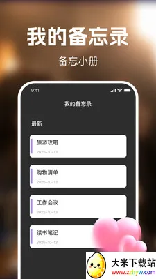 ��ʥ��Ѷ̾�(�̾繤��APP)v1.0.0 ��Ѱ��ͼ