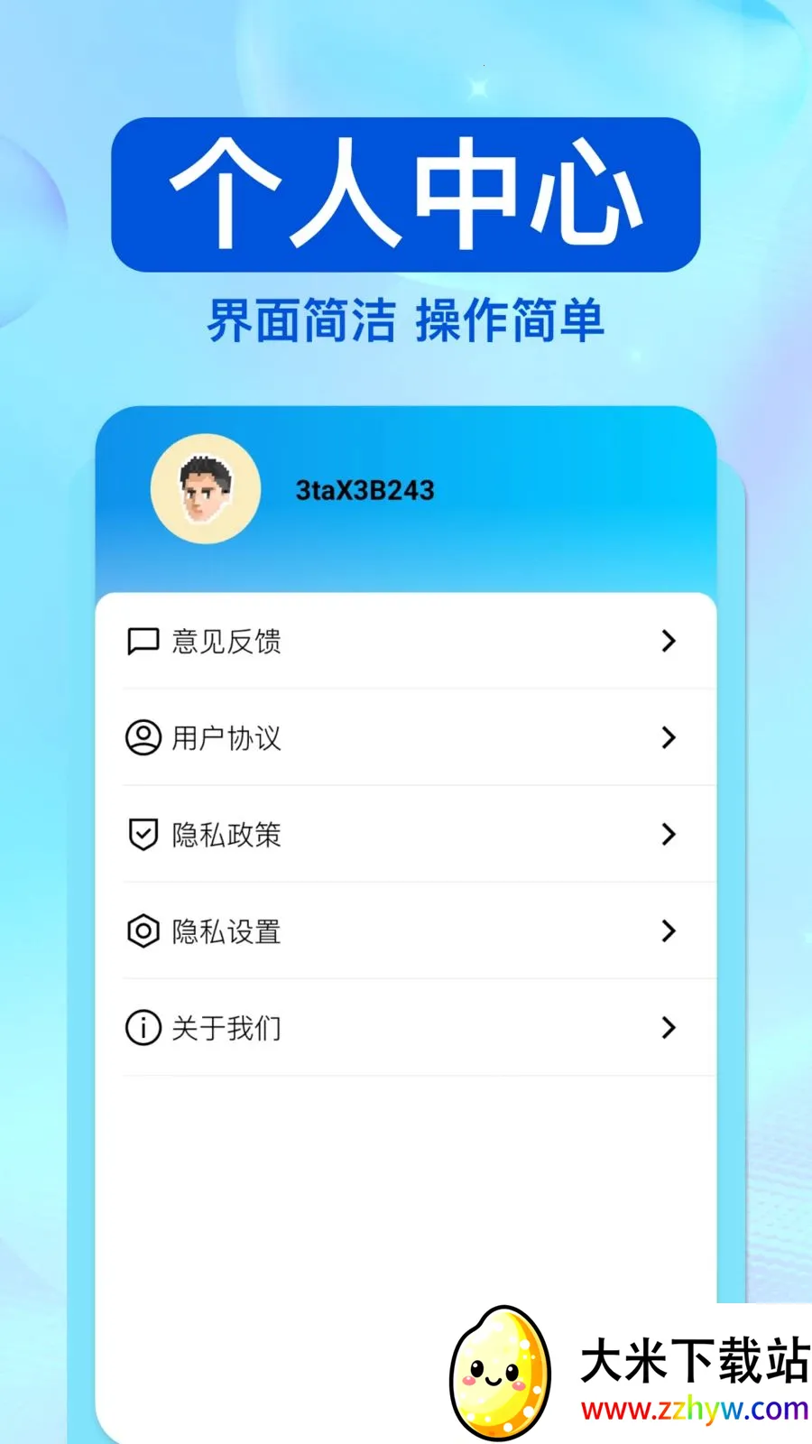 ��ͨΥ�洦��2026���°汾v1.0.0 �ֻ����ͼ