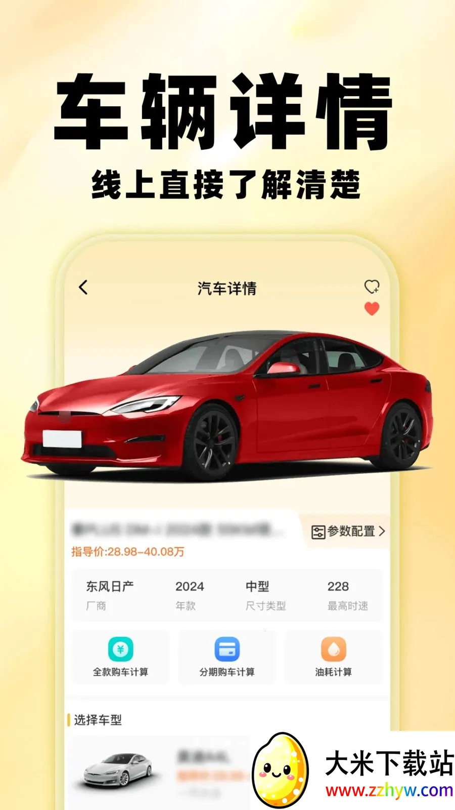 �����鱨��(������ѯƽ̨)v1.0.0 �ٷ������ͼ