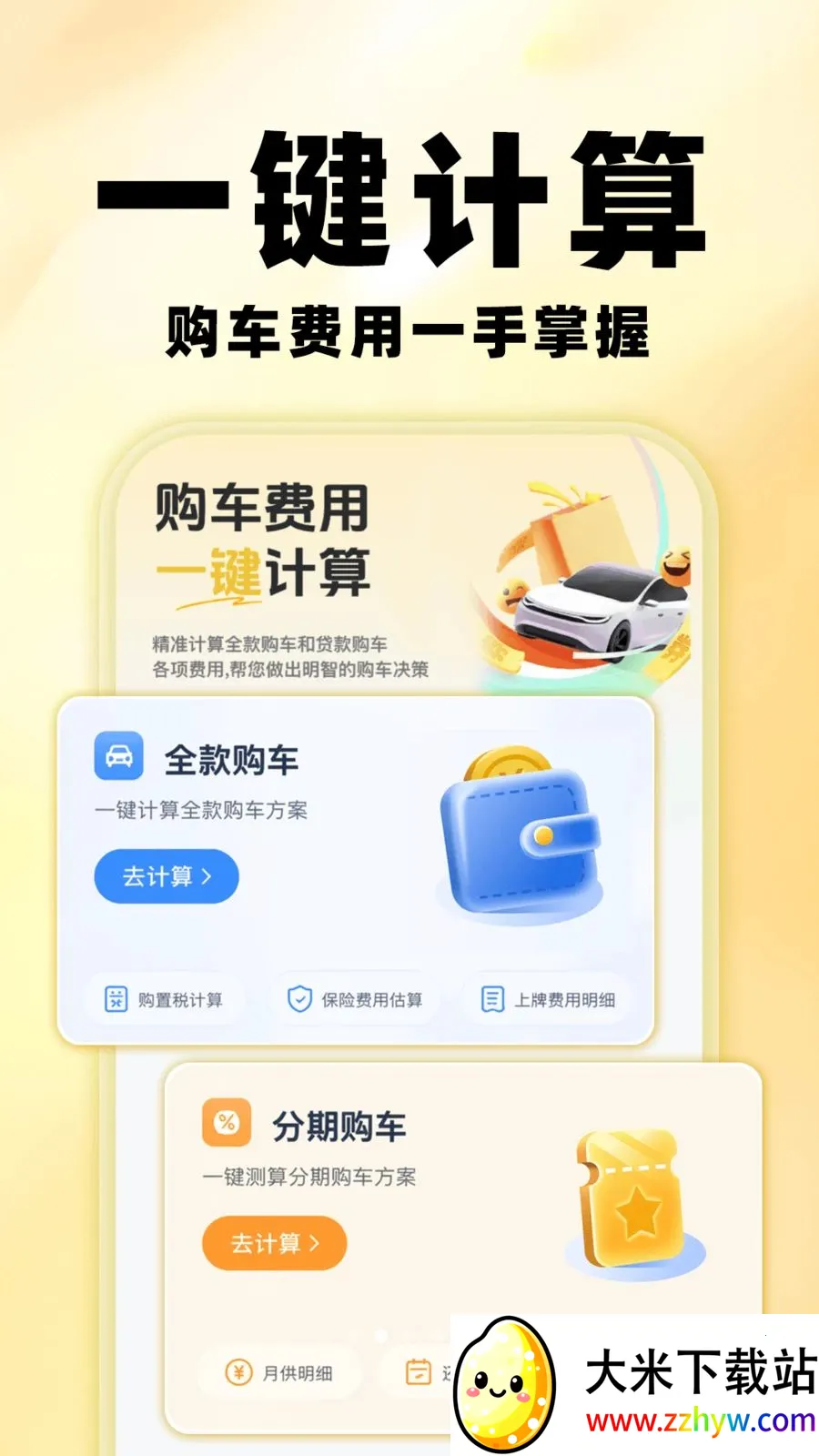 �����鱨��(������ѯƽ̨)v1.0.0 �ٷ������ͼ