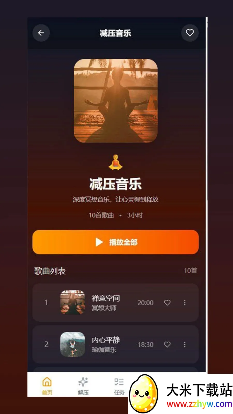 �ĺ�(��������app)v1.0.5 �ֻ����ͼ