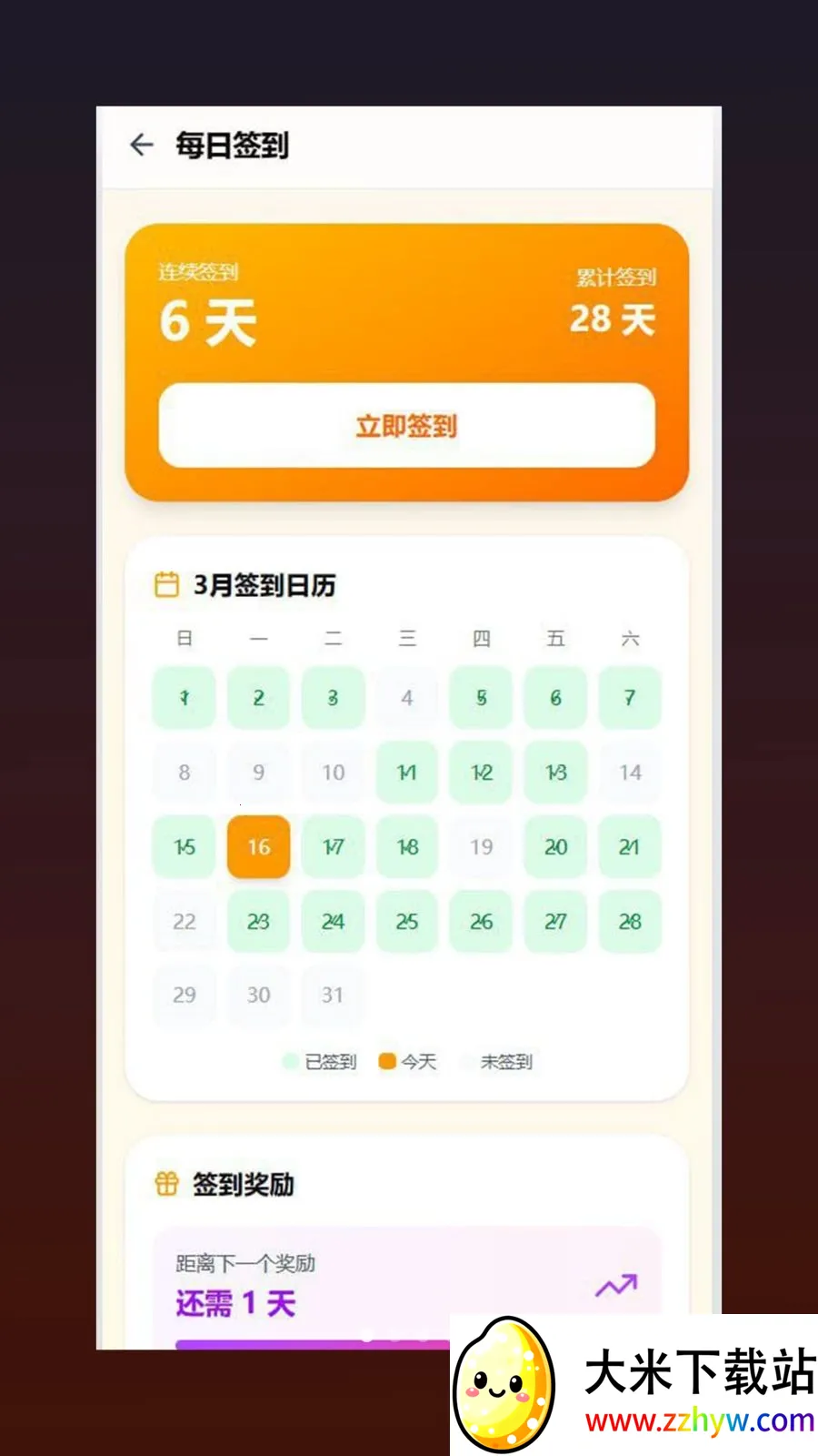 �ĺ�(��������app)v1.0.5 �ֻ����ͼ
