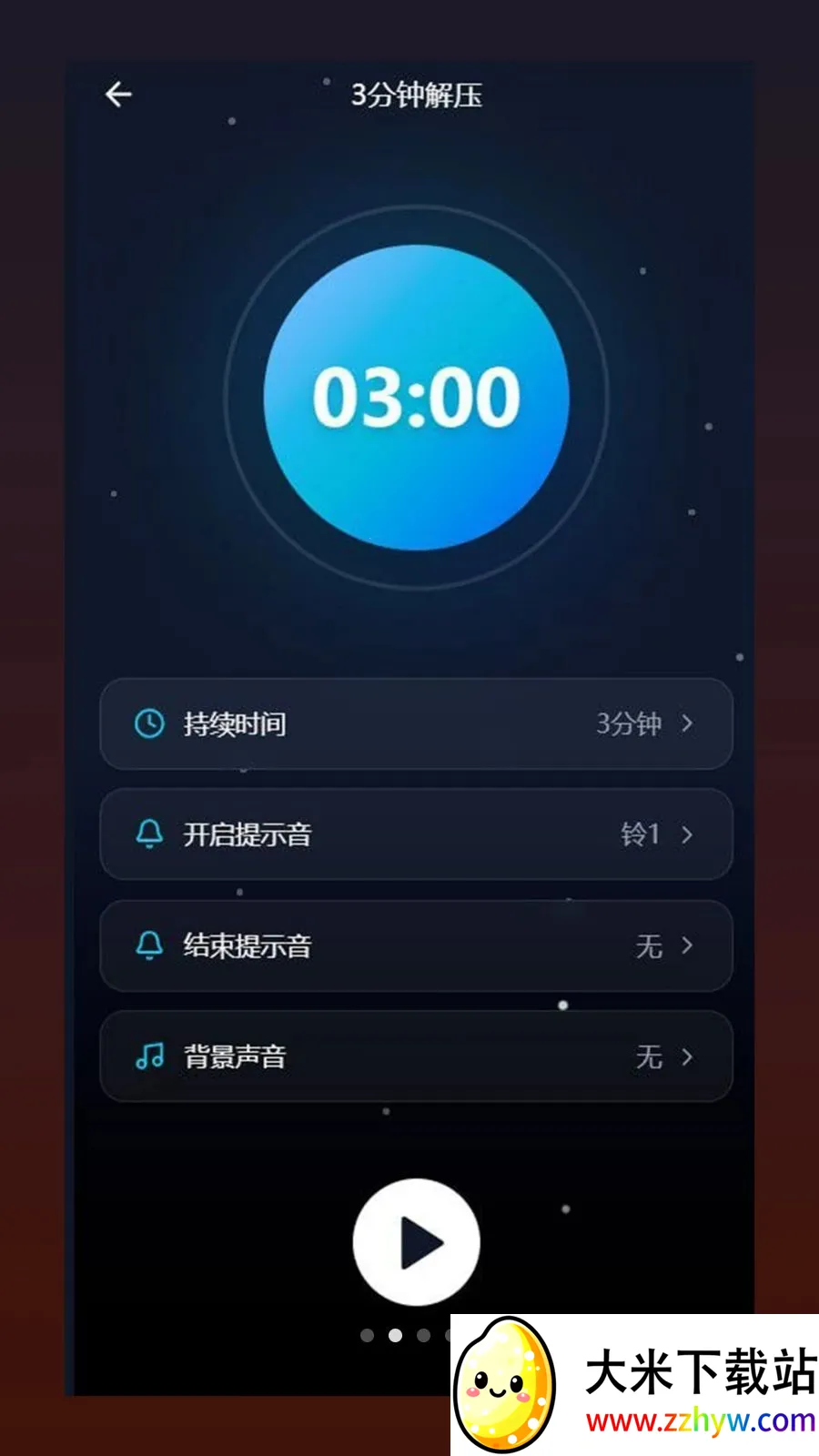 �ĺ�(��������app)v1.0.5 �ֻ����ͼ