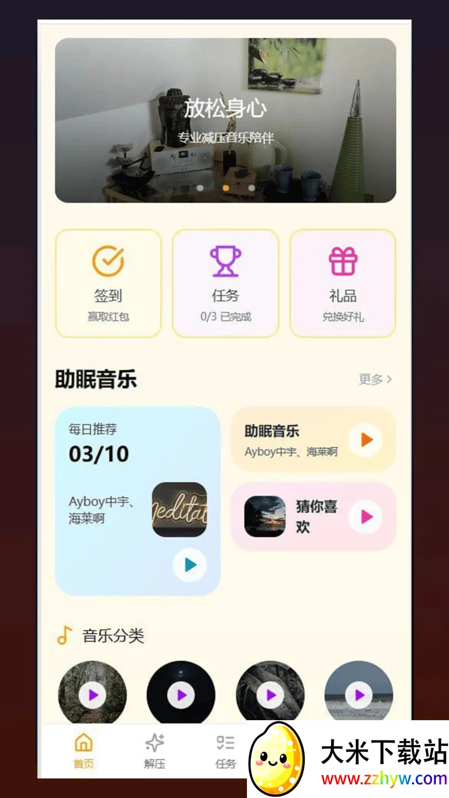 �ĺ�(��������app)v1.0.5 �ֻ����ͼ