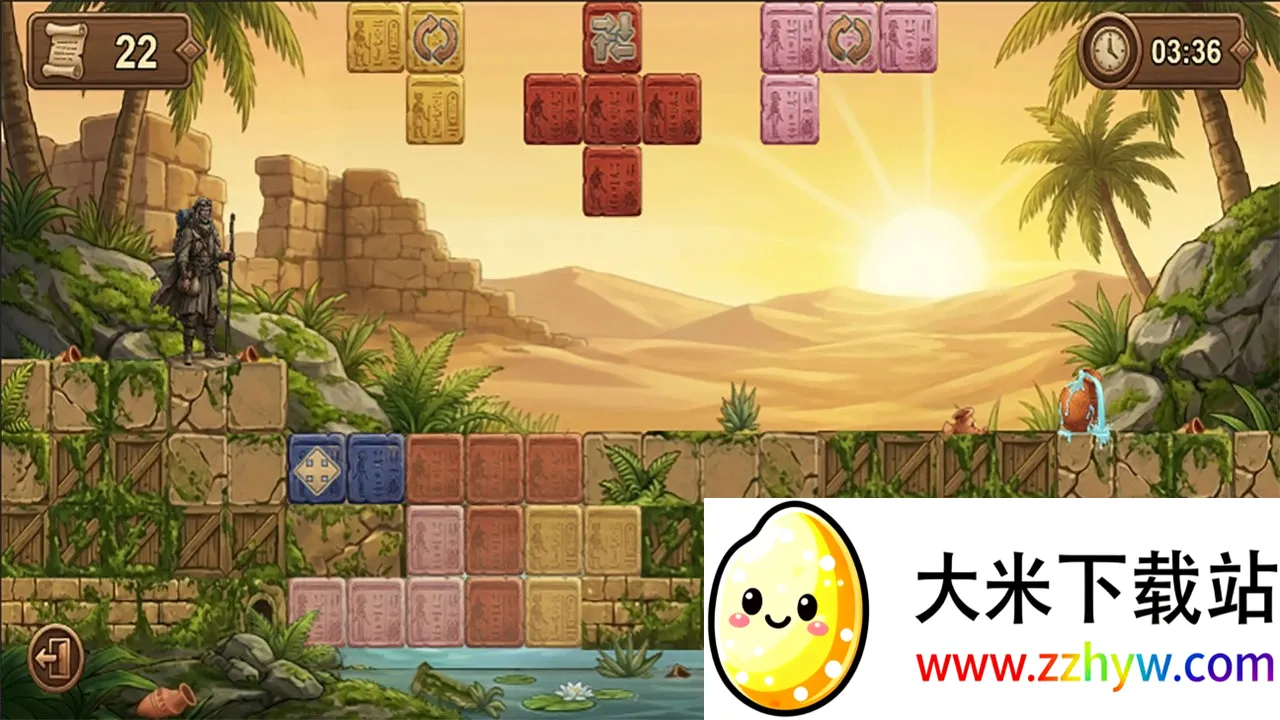 ɳĮ��ˮ��2026�ٷ����°汾v1.0 �ٷ������ͼ
