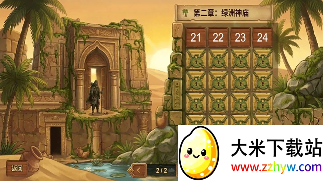ɳĮ��ˮ��2026�ٷ����°汾v1.0 �ٷ������ͼ