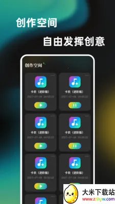 һ���ᵯ����������2026���°汾v1.0.0 �ٷ������ͼ