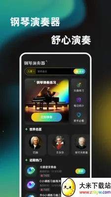 һ���ᵯ����������2026���°汾v1.0.0 �ٷ������ͼ