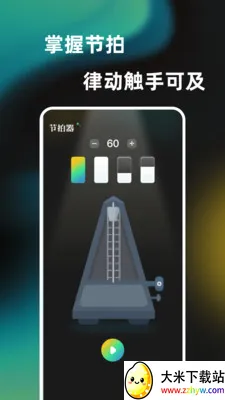 һ���ᵯ����������2026���°汾v1.0.0 �ٷ������ͼ