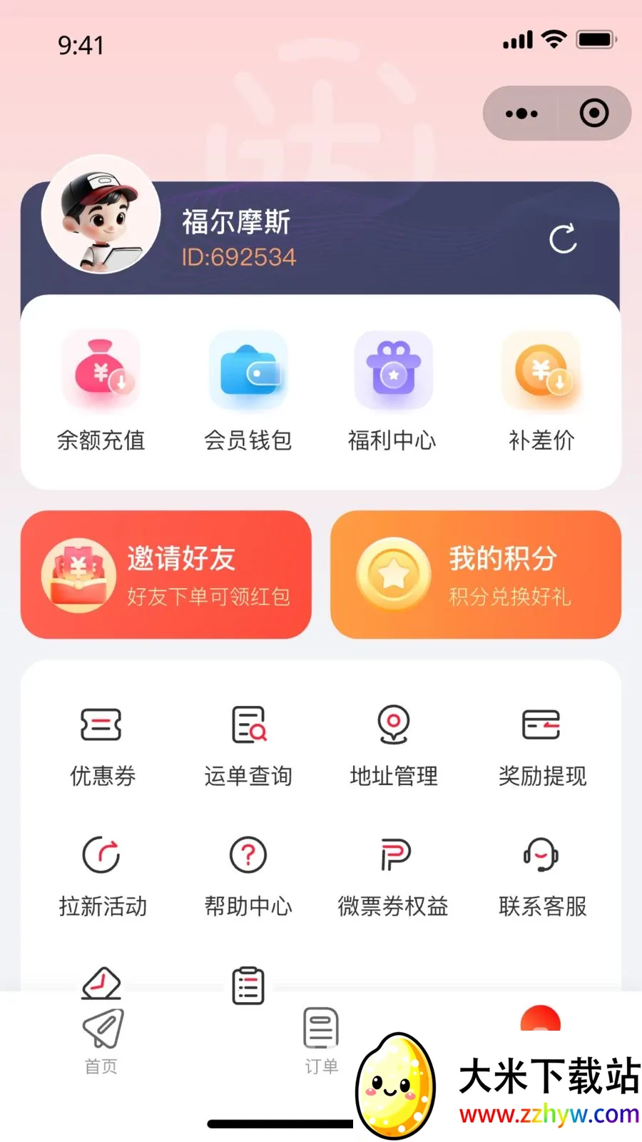 ��С��(�ļ��Ż�ƽ̨)v1.0.0 ��׿���ͼ