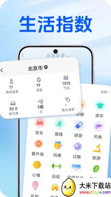��������(������������)v1.0.2 �ֻ����ͼ