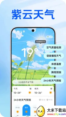 ��������(������������)v1.0.2 �ֻ����ͼ