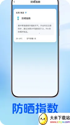 ��������(������������)v1.0.2 �ֻ����ͼ