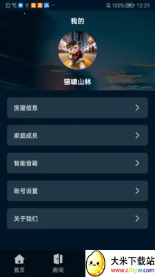 �����Ƽ�2026���°汾v1.0.0628 �ٷ������ͼ