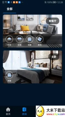 �����Ƽ�2026���°汾v1.0.0628 �ٷ������ͼ