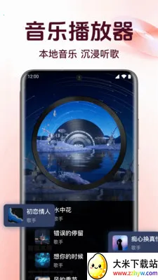 ȫ��������ֲ�����(�������ֲ�����)v1.0.6.1005 �ٷ������ͼ