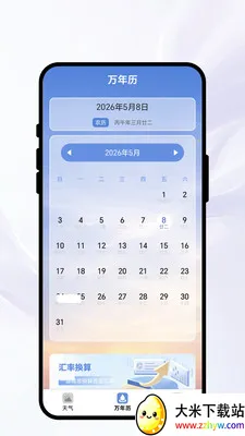�紨������(����ʵ��С����)v1.0.1 ��׿���ͼ