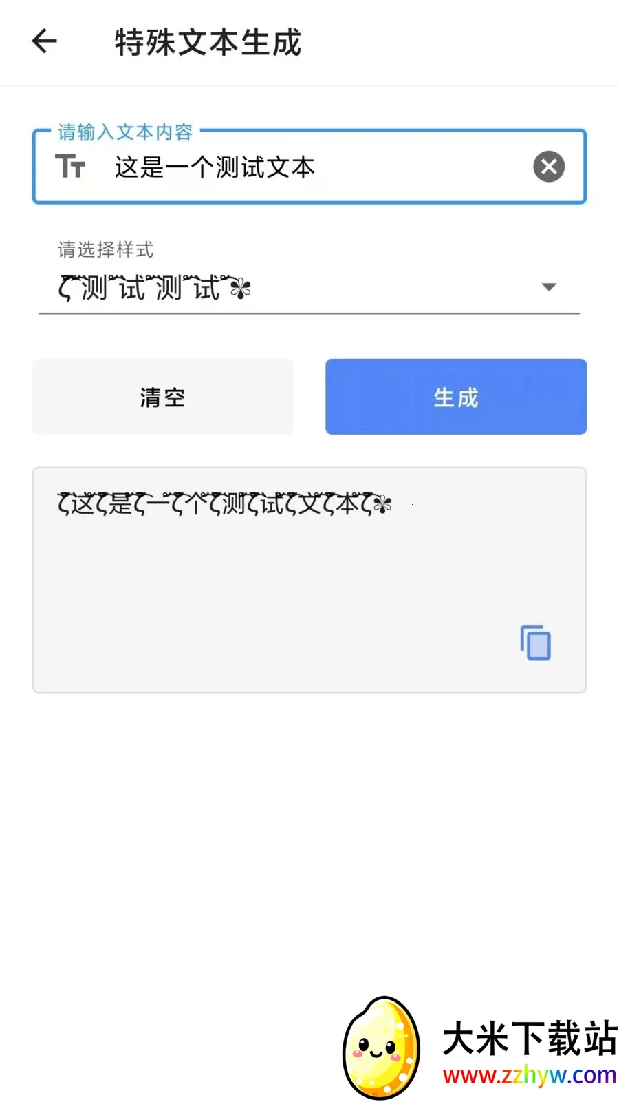 ���Űٱ��������ֻ���v1.4.0 ��׿���ͼ