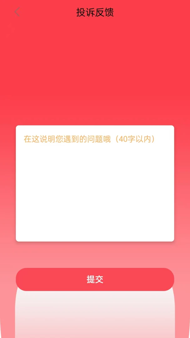 ¹�Ž谲׿���ֻ���v1.0.2 ��Ѱ��ͼ