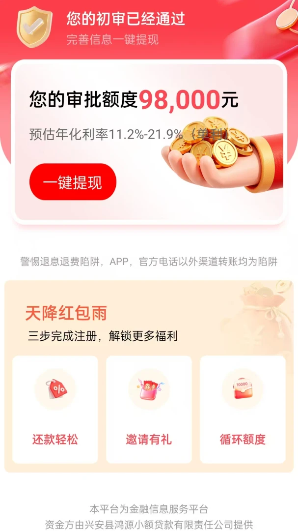 ¹�Ž谲׿���ֻ���v1.0.2 ��Ѱ��ͼ