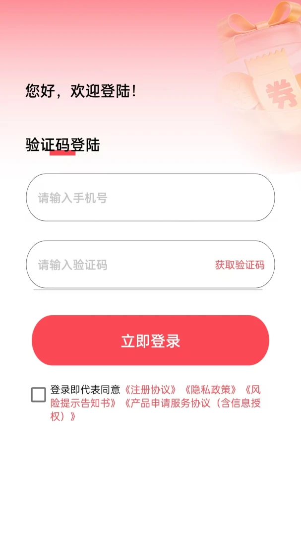 ¹�Ž谲׿���ֻ���v1.0.2 ��Ѱ��ͼ