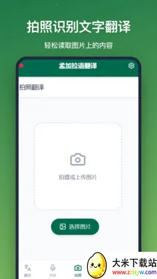 �ϼ����﷭��2026���°汾v1.2.3 �ٷ������ͼ
