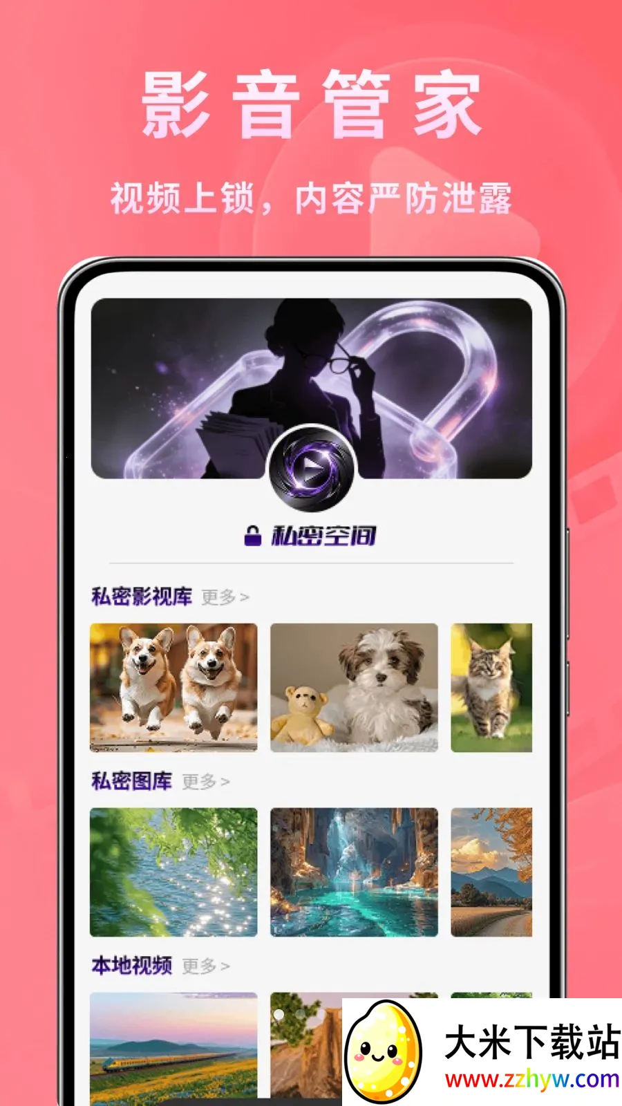 ����ʱ�ⲥ���������ֻ���v1.0.2 �ֻ����ͼ