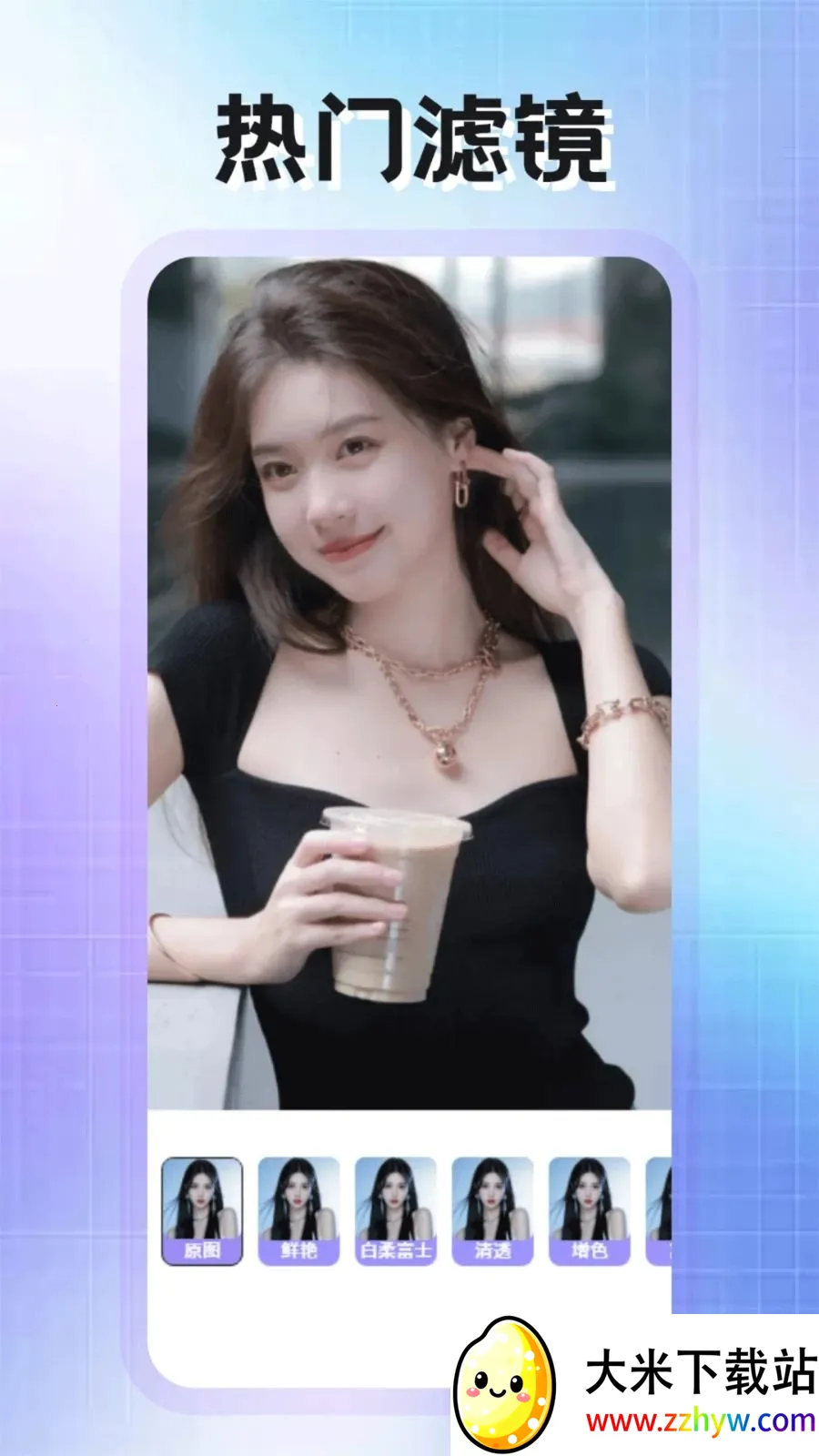 PhotoColors����(ͼƬ�༭����)v1.2 �ٷ������ͼ