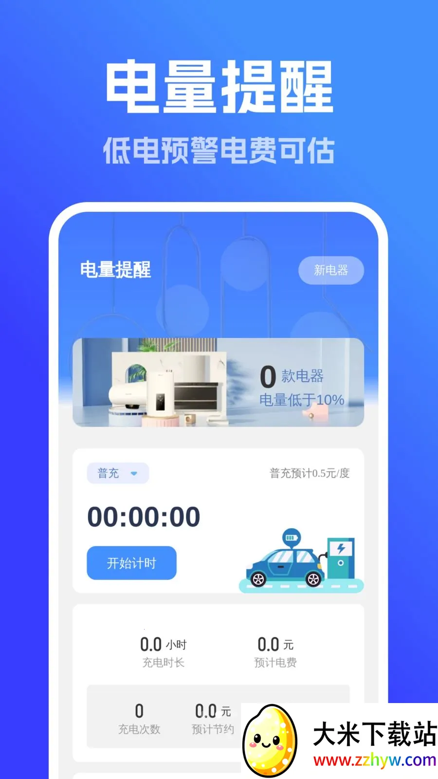 ǿ��ȫ����������2026�ٷ����°汾v1.0.0 ��Ѱ��ͼ