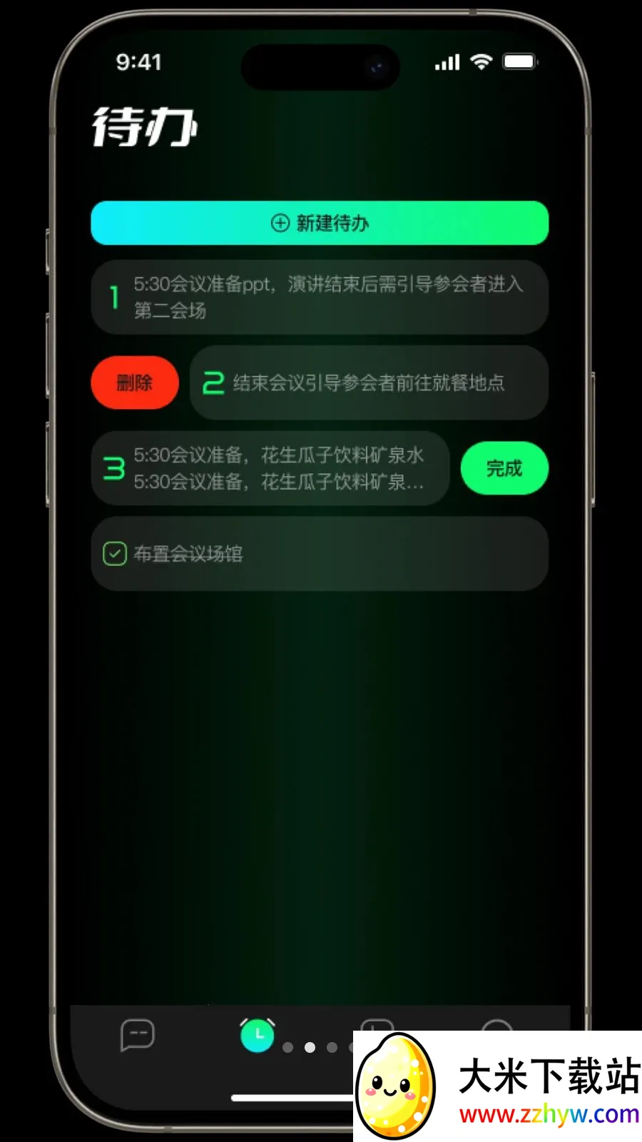 ������(�๦��ʱ�����)v1.3.2 ��׿���ͼ