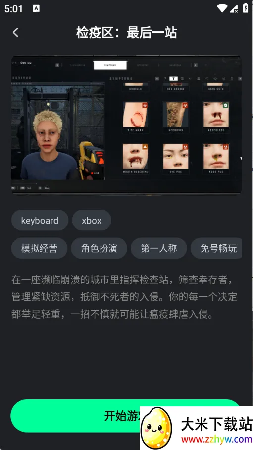 ��������(����Ϸƽ̨)v1.4.1 �ٷ������ͼ