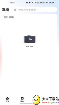 ������2026�ٷ����°汾v26.03.05 ��Ѱ��ͼ