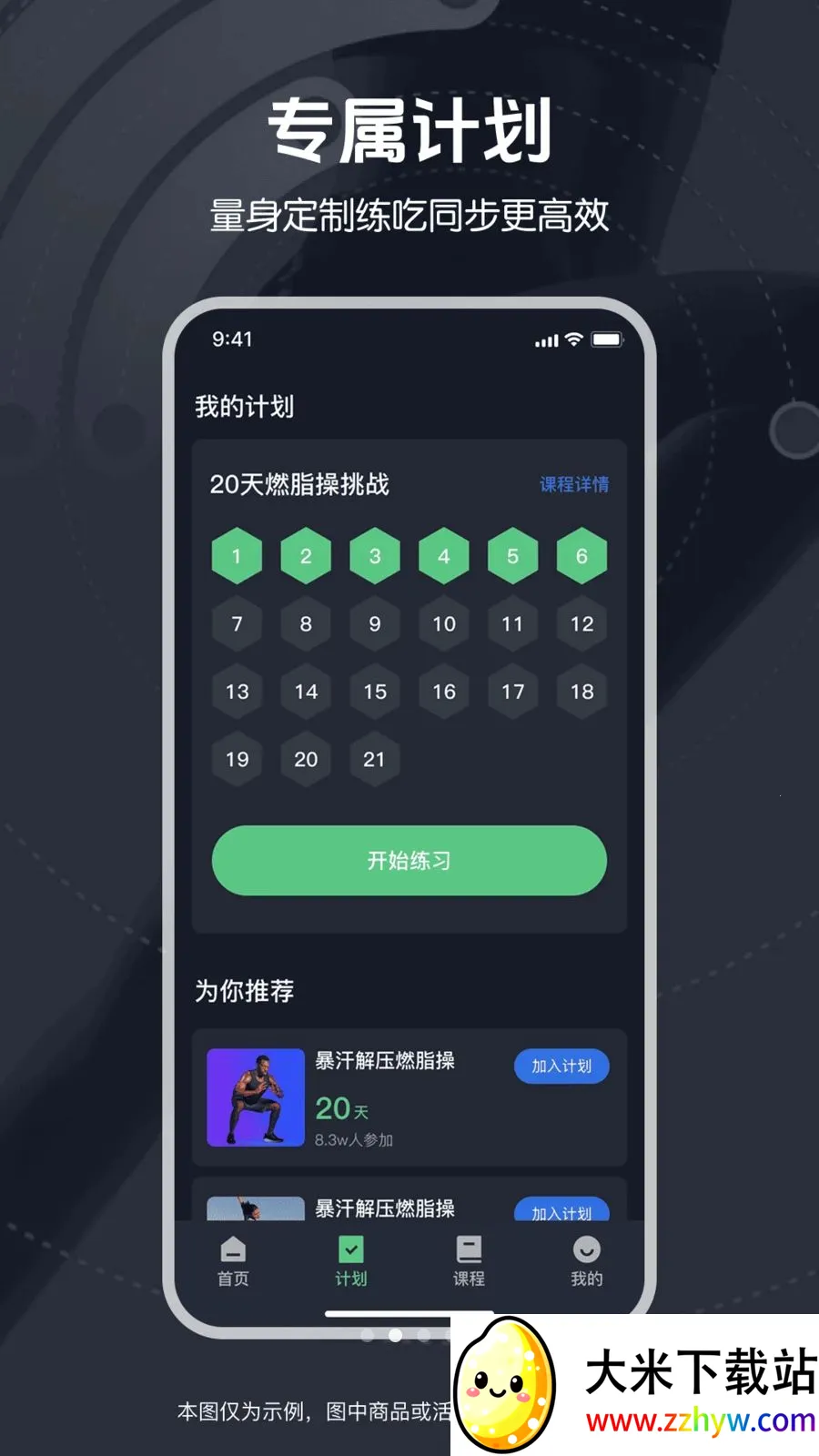 ��ѱ����赸(�赸���ʷ���)v1.0.0 �ֻ����ͼ