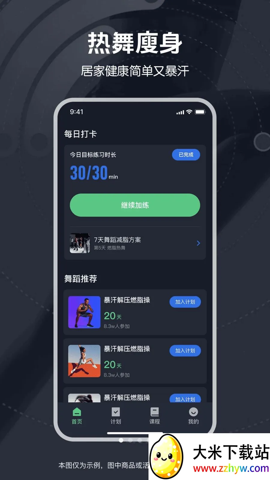 ��ѱ����赸(�赸���ʷ���)v1.0.0 �ֻ����ͼ
