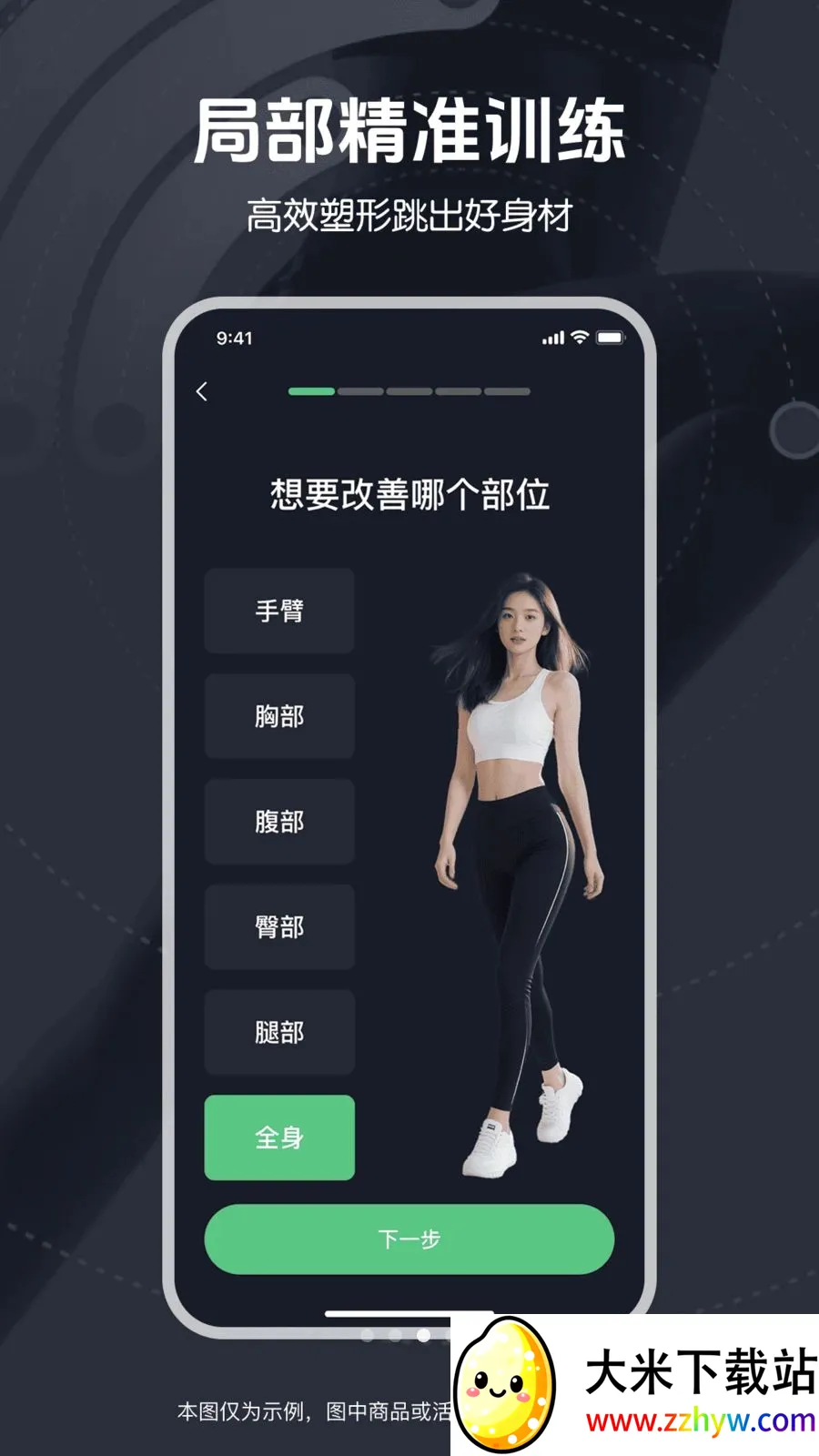 ��ѱ����赸(�赸���ʷ���)v1.0.0 �ֻ����ͼ