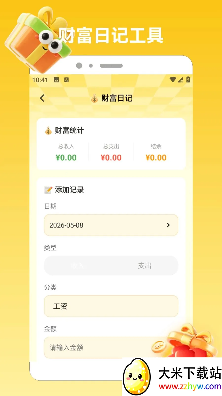 ϲ���콵����2026���°汾v1.2 ��׿���ͼ