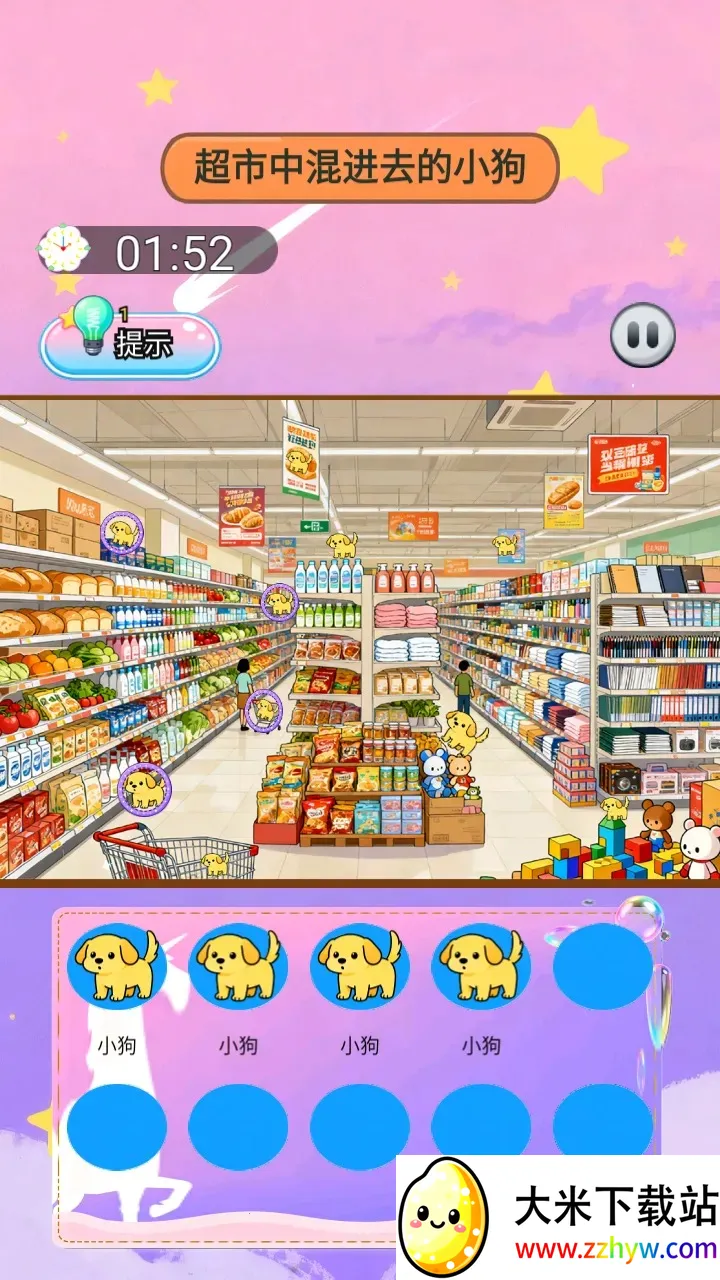 ɭ�ֵ�����(��ƷѰ��С��Ϸ)v1.0 �ٷ������ͼ