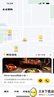 ����Ź�2026�ٷ����°汾v1.2.0 �ٷ������ͼ