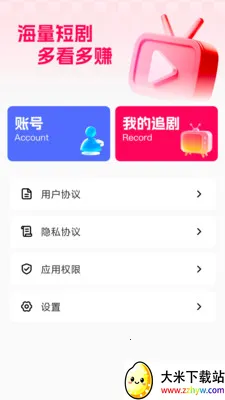 ������Ѷ̾簲׿���ֻ���v4.5.0 �ٷ������ͼ