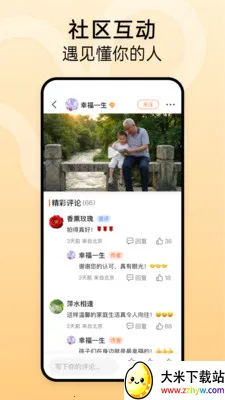 ʱ����2026�ٷ����°汾v1.2.3 �ٷ������ͼ