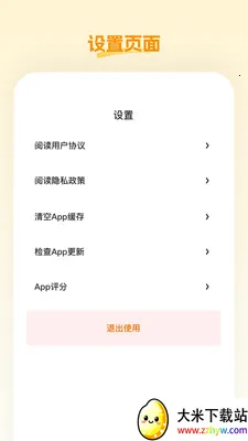 �ش���Ʒ2026���°汾v26.05.09 �ٷ������ͼ
