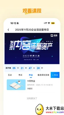 �ش���Ʒ2026���°汾v26.05.09 �ٷ������ͼ