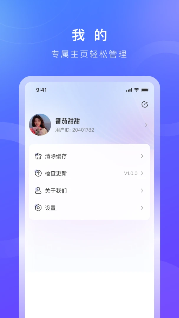 ������(����ֱ��ƽ̨)v1.0.9 �ٷ������ͼ